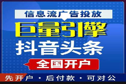 百度广告竞价实战：如何提升关键词排名与点击率