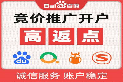 百度优化推广实战技巧分享